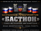Ваш дом – ваша крепость. Но достаточно ли она защищена?
