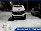 «Это нормально?»: волгодончанку возмутил припаркованный на тротуаре внедорожник