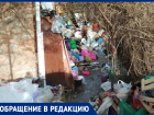 Волгодончанка с «Синдромом Плюшкина» завалила двор мусором и превратила в ад жизнь соседей