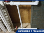 Отсутствие отопления для волгодонцев становится серьезной проблемой
