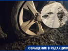 Местная жительница чуть не попала в аварию из-за ям под Цимлянском