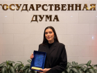 Певицу из Волгодонска Анет Сай заметили в Государственной Думе