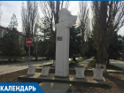 Памятник Гагарину на одноименной площади был торжественно открыт в Волгодонске ровно 46 лет назад