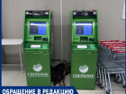«Магнит» для бездомных собак: покупатели магазина на Энтузиастов, 50 возмущены засильем животных