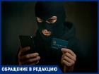 В Волгодонске мошенники попытались обокрасть потерявшую на СВО сына мать 