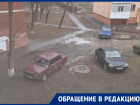 «Почти в подъезд заезжают»: водители в Волгодонске «не стесняются» парковаться на газоне