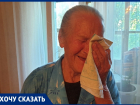 Пережившая оккупацию 83-летняя волгодончанка расплакалась, поняв, что может умереть в сырой квартире