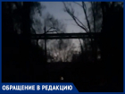 «В 100 метрах от администрации  - тьма»: жители переулка Пушкина потребовали вернуть старые фонари