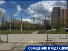 «Вильнул перед нами на бешеной скорости»: волгодончанка ищет свидетелей опасного ДТП