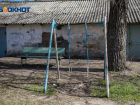 Минстрой отнес Волгодонск к городу с неблагоприятной городской средой