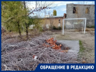 Жильцы одного из дворов Волгодонска опасаются поджога на детской площадке