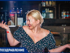 Дважды лучший менеджер «Блокнота» Наталья Кропотова отмечает День рождения