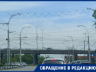 «О каком воспитании патриотизма у молодежи может идти речь?»: волгодончанка об отсутствии праздничного убранства в День Победы