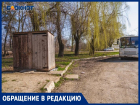 «Бабушка провалится и утонет»: пенсионеры потребовали открыть и вычистить деревянный сортир в Шлюзах