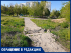 «Чуть ногу не сломал»: волгодонец о канализационной канаве Молодежного парка 