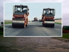 На текущий ремонт дорог Волгодонска нужно около 200 миллионов рублей, а выделено всего 15 миллионов