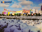 Мороз и солнце: «пушкинскую» погоду прогнозируют синоптики в Волгодонске