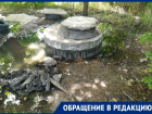 Несколько улиц Красного яра затапливает канализационными стоками