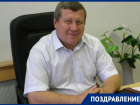 Провоторова Василия Александровича с юбилеем поздравляют родные