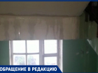 «От дождя не укрыться даже в подъезде»: волгодонец показал последствия сильного ливня