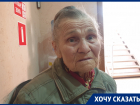«Депутаты, верните льготы на проезд»: 83-летний ветеран труда и ребенок войны из Волгодонска