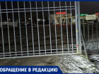 «Почему мы вынуждены стоять на морозе?»: волгодонцы жалуются на отсутствие ночной зоны ожидания на автостанции «Дон-Экспресс»