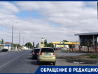 «Где обещанные казаки?»: водители в Цимлянске жалуются на хаос на единственной загруженной АЗС