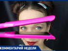 Как защитить волосы от солнца и ветра на майские праздники