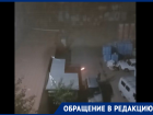 «Он еще дров подкидывает!»: жильцы одного из домов Волгодонска жалуются на ночные костры во дворе