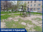 Детская площадка во дворе дома Курчатова 27/1 превратилась  в зону повышенной опасности 