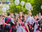 Почти 2000 выпускников Волгодонска услышат последний звонок 29 мая