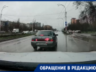 «Как таким вообще права выдают?»: волгодонский водитель — об автоледи, устроившей два нарушения за минуту