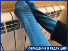 «Платим такие деньги за тепло, а сидим в холоде»: крик души волгодонцев с МКД на проспекте Курчатова