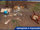 Мусорные кучи уже добрались до центра Нового города: волгодонцы в ужасе от скопившейся «свалки» на площади возле ТЦ «Галактика» 