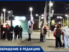 «Толпой забивают одного! Бесконечные драки! Ор! Блевота!»: волгодончанка о массовой драке подростков в центре нового города