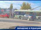 ДТП парализовало ход троллейбусов: волгодончанка ищет свидетелей аварии