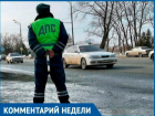 Сотрудники ГИБДД советуют автомобилистам Волгодонска заранее подготовиться к зимнему периоду