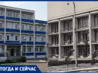 Тогда и сейчас: пансионат Цимлянской городской больницы