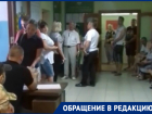 Волгодончанка возмущена работой отдела судебных приставов 