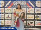 День рождения отмечает певица и преподаватель вокала из Волгодонска Ханна Голышева