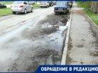 Волгодончанка возмущена грязью и мусором на дороге и тротуарах по проспекту Мира