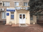 В Волгодонске приостановлена регистрация заключения и расторжения браков