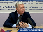 «Еще нет окончательного решения»: дата появления электробусов в Волгодонске пока не известна