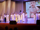 В Волгодонске торжественно открыли Год семьи