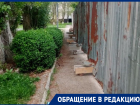 «Это вообще законно?!»: житель Волгодонска возмущен перекрытым тротуаром