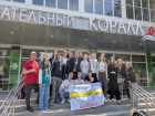 На XI Спортивных Играх молодежи волгодонцы заняли второе место