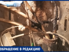 Капремонт в МКД не доделали, проблемы остались: волгодонец