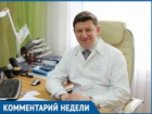 Сентябрь - самый благоприятный месяц для вакцинации против гриппа, - Сергей Ладанов 