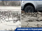 В опасную для жизни полосу препятствий превратились дороги на базах отдыха Волгодонска