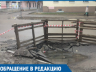 На проезжей части по улице Горького обвалилась часть асфальта 